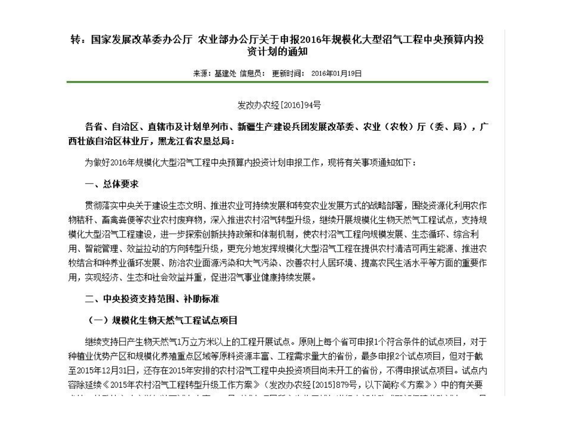 规；锾烊黄钅渴谐》治鯻5.jpg