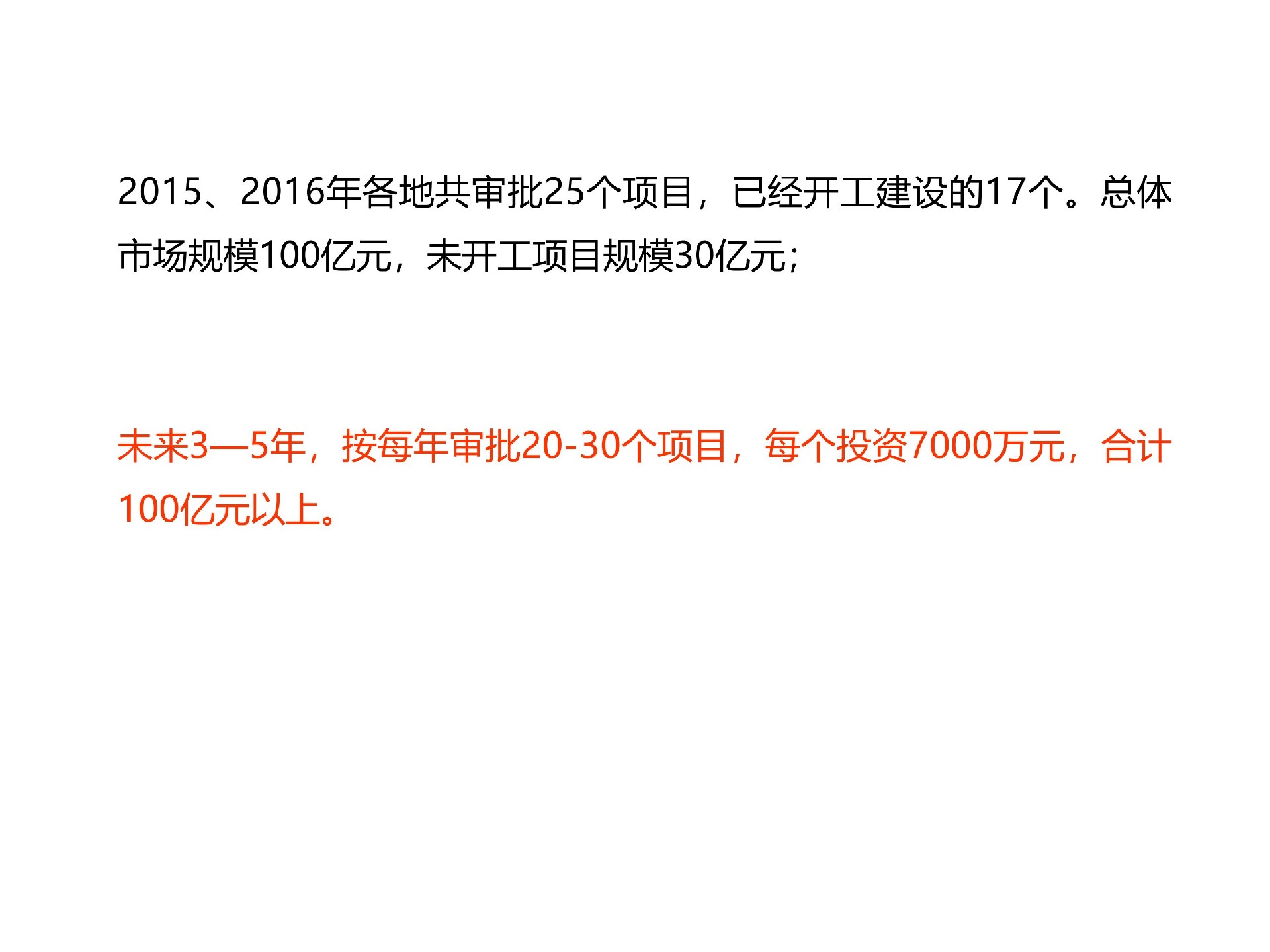 规；锾烊黄钅渴谐》治鯻7.jpg