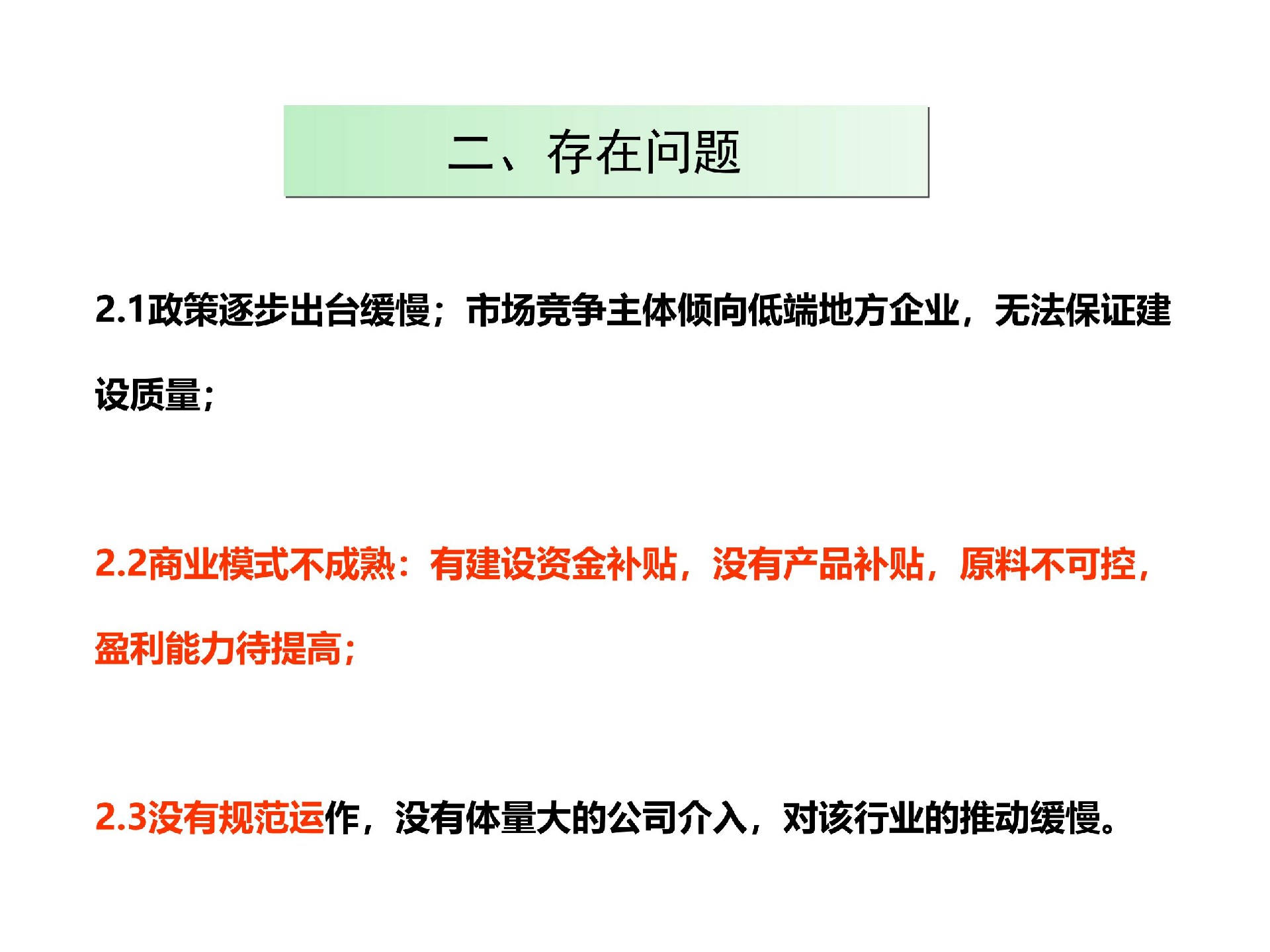 规；锾烊黄钅渴谐》治鯻11.jpg