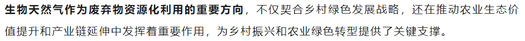 1735094764251609 image.png