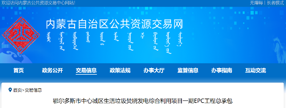 1737862877204491 1fde2a23ebc67bea848554495cf77173.png